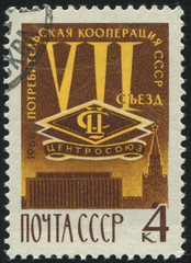 postmark