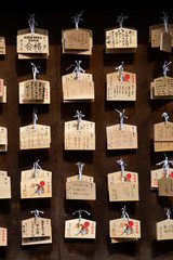Wooden prayer boards at a Japanese Shinto shrine.