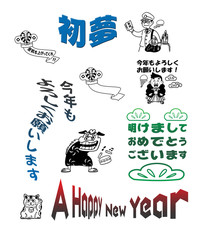 お正月-素材イラスト003