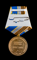 Fototapeta Medal 90 years GRU obraz