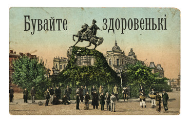 vintage kyiv photo, khmelnitsky monument, outdoor