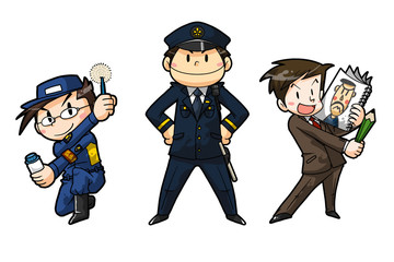 警察官・鑑識・似顔絵捜査官