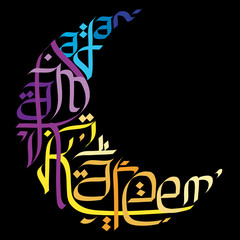Ramadan greetings in english calligraphy of halfmoon shape