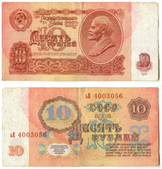 Old money of the USSR 10 rur
