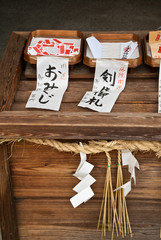 Prayer notes and fortunes for sale at a Japanese temple