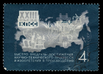 Postage stamp.
