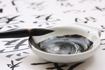 Calligraphie Chinoise