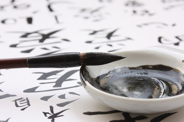 Calligraphie Chinoise