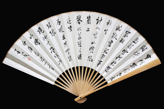 chinese folding paper fan