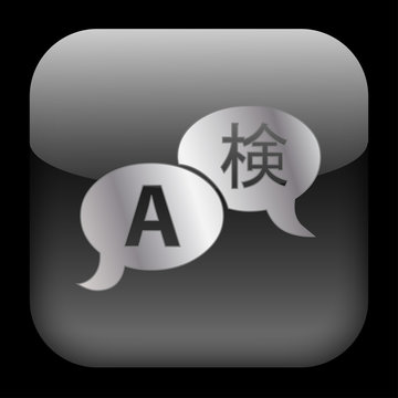 TRANSLATOR Web Button (languages translation international icon)