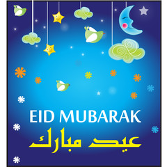 Obraz premium illustration of Islamic Art design