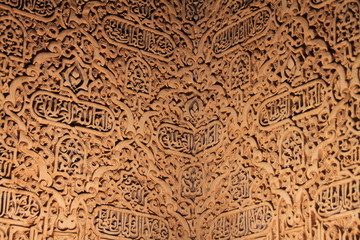 Yeserías de la Alhambra