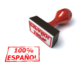 hundred percent Espanol 3d stamp