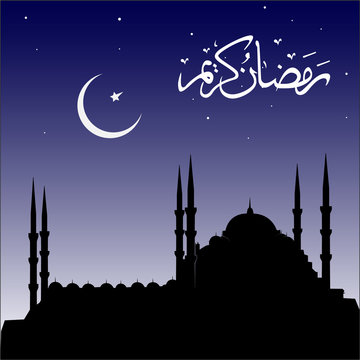 silhouette of mosques with Ramadan greetings in Arabic script