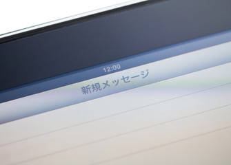 iPadでメール受信