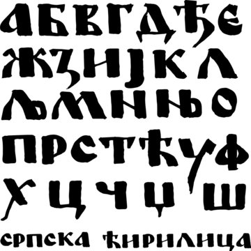 Caps Serbian Cyrillic written pen