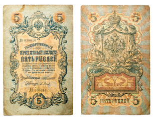 Fototapeta na wymiar Stary rosyjski banknot, 5 rubli, ok. 1909