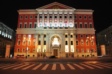 Moscow City hall at night. Russia.