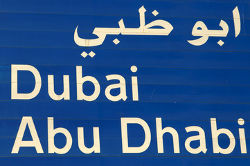 Dubai Abu Dhabi Traffic sign