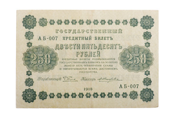 Older Russian money macro