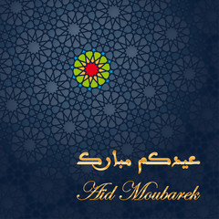 Arabesque_01