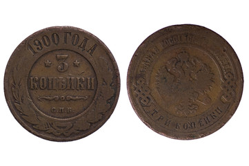 Russia coins2