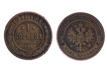 Russia coins8