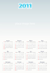 Large calendar grid 2011 year, english layout  with week numbers