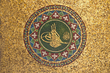 german fountain, close up pattern