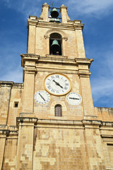 Bell Tower. St John's Co-Cathedral. Valetta. Malta