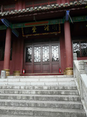 temple taoïste