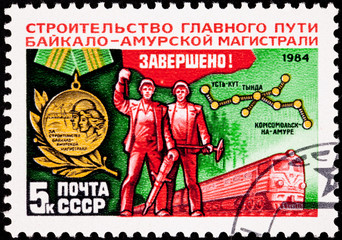 Canceled Soviet Russia Postage Stamp Celebration Baikal-Amur Rai