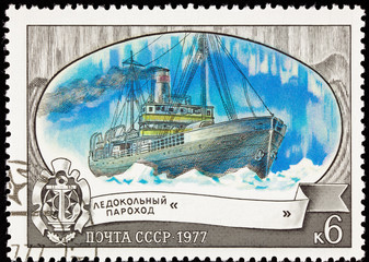 Soviet Russia Postage Stamp Icebreaker Ship Georgiy Sedov Arctic