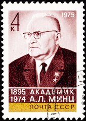 Canceled Soviet Russia Postage Stamp A. L. Mints, Researcher ABM