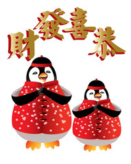 Wishing you a prosperous New Year