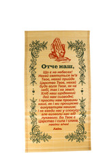 panels with a prayer © Kostia