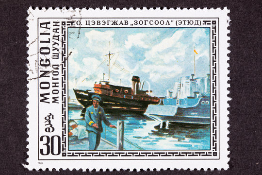 Mongolian Postage Stamp Cevegshava Painting Fishing Boats Harbor