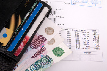 Деньги на квартплату