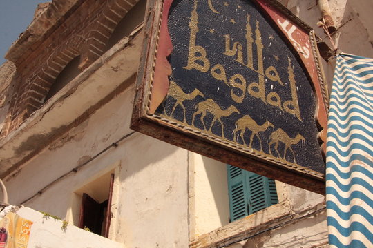 Essaouira - Badgad caf&eacute;