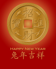 Happy New Year of the Rabbit 2011 Chinese Gold Coin Red