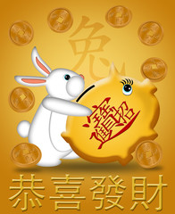 Happy New Year of the Rabbit 2011 Carrying Piggy Bank Gold