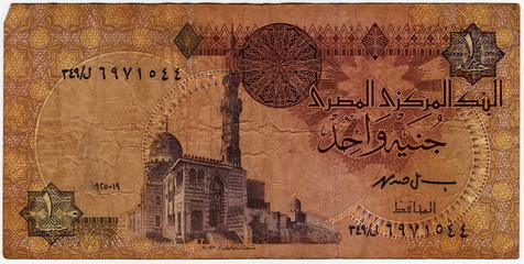 Billete egipcio