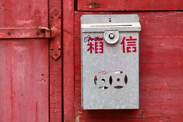 Chinese postbox