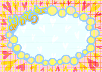 カード／ありがとう