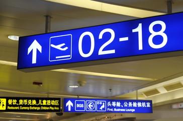 Gate numbers to boarding
