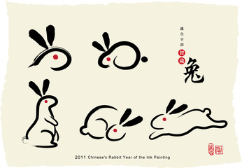 Chinese's Year of the Rabbit Ink Painting