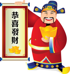 Chinese New Year God of Wealth