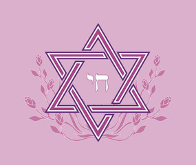 Pink jewish star design - vector illustration