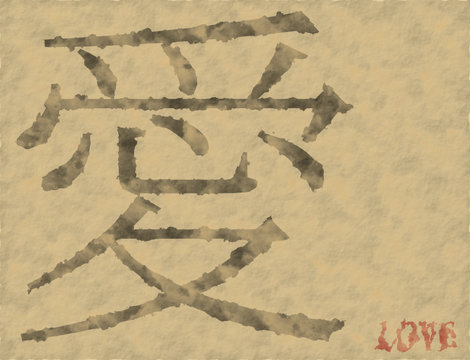Japanese Kanji Character for Love