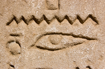 Ancient Egyptian Eye hieroglyphic carving